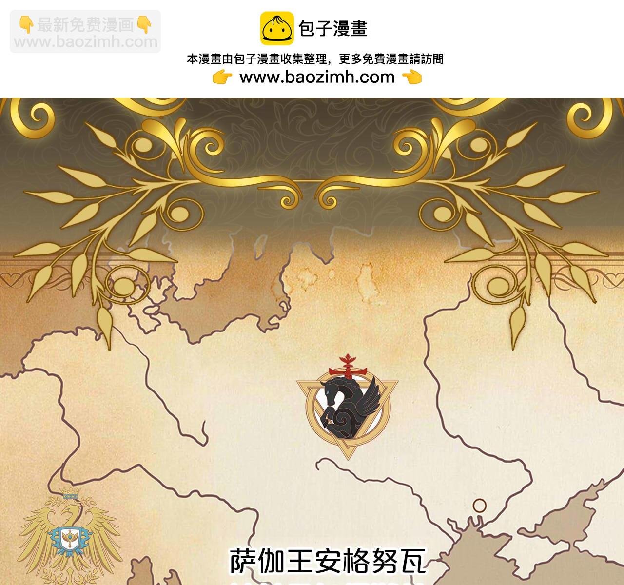 特别篇二02 血与吻