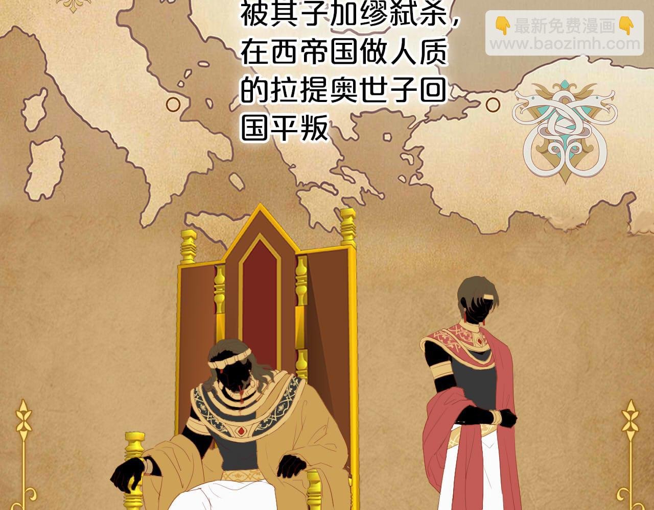 特别篇二02 血与吻