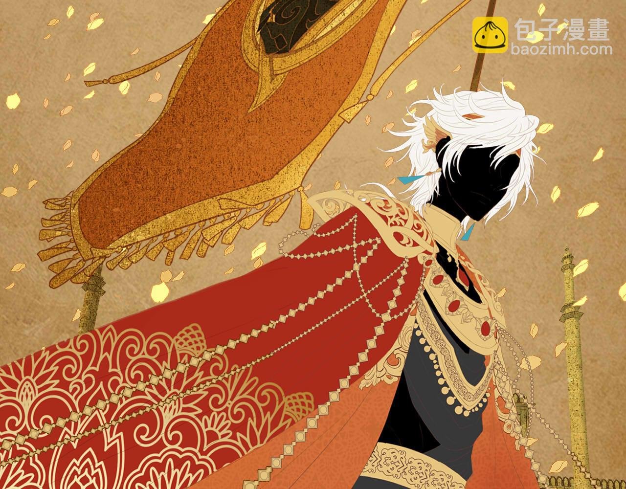 特别篇二02 血与吻