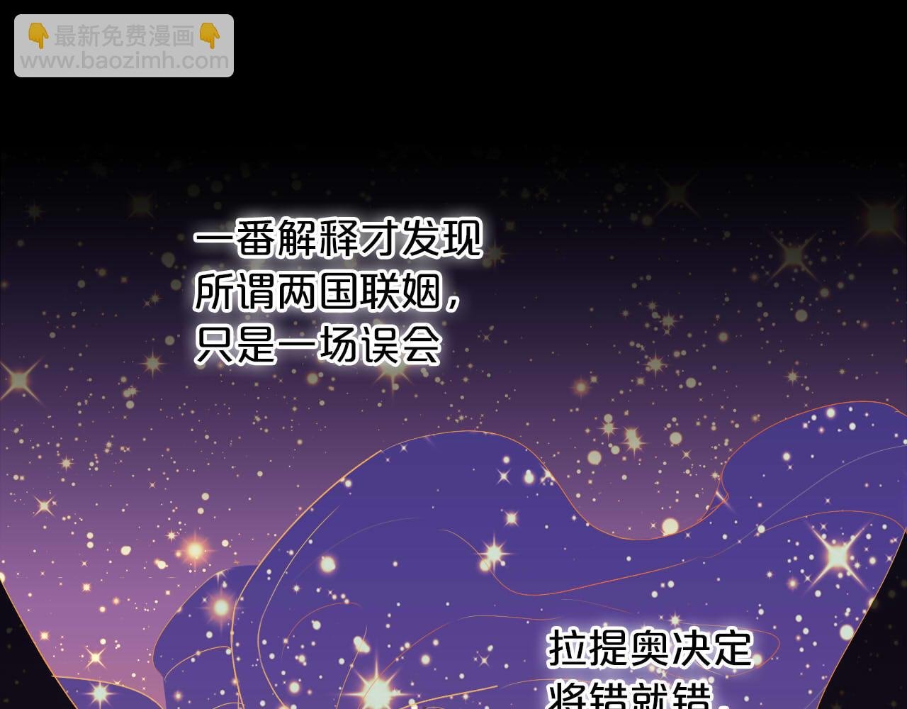 特别篇二02 血与吻