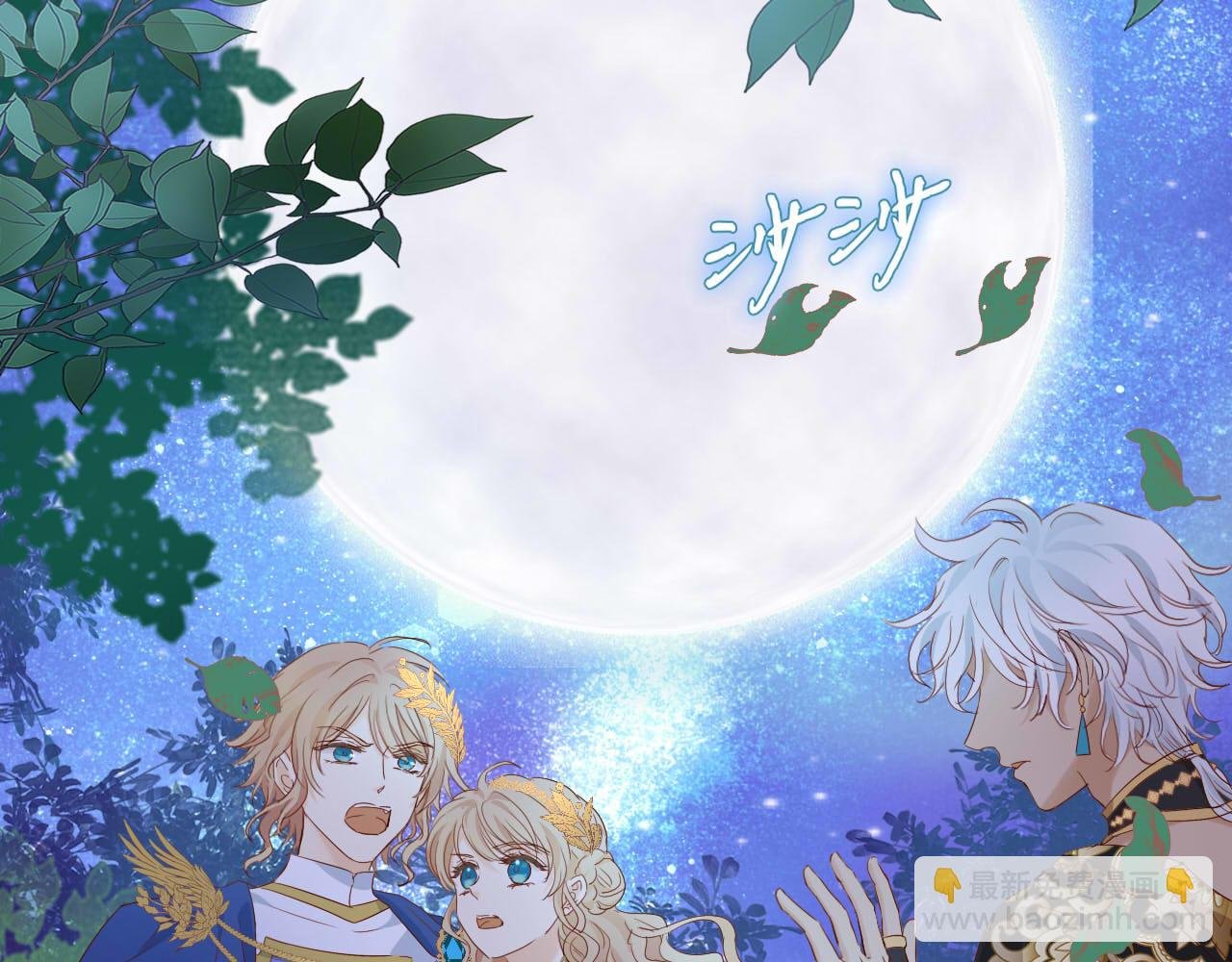 特别篇二02 血与吻