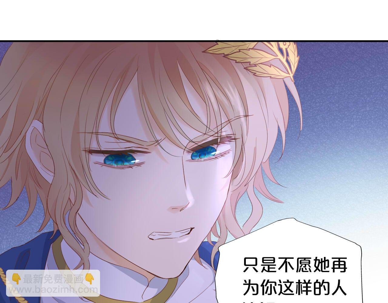 特别篇二02 血与吻