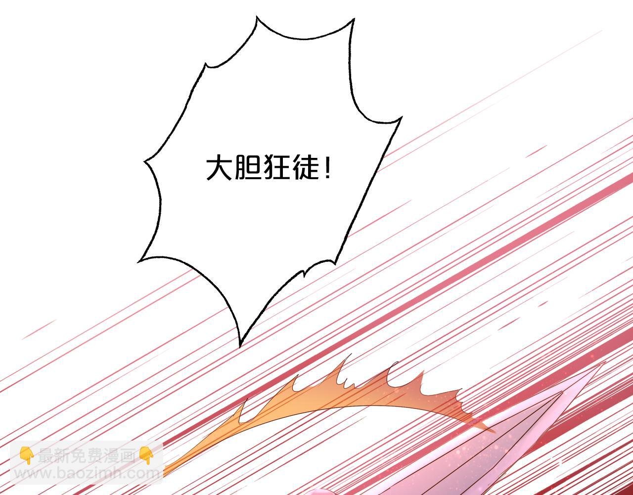 特别篇二02 血与吻