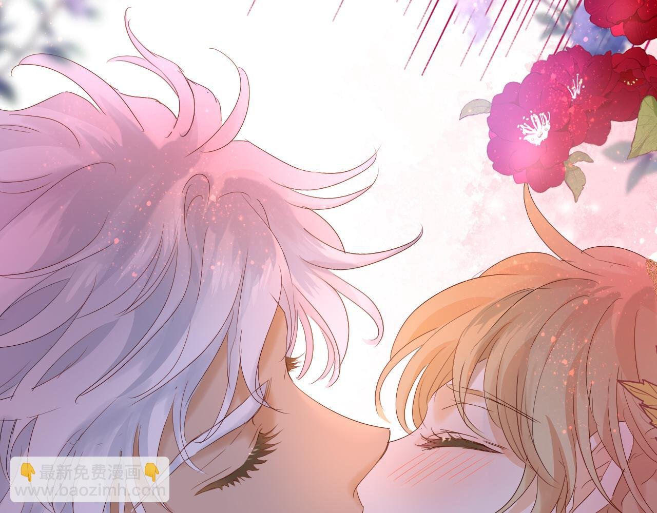 特别篇二02 血与吻