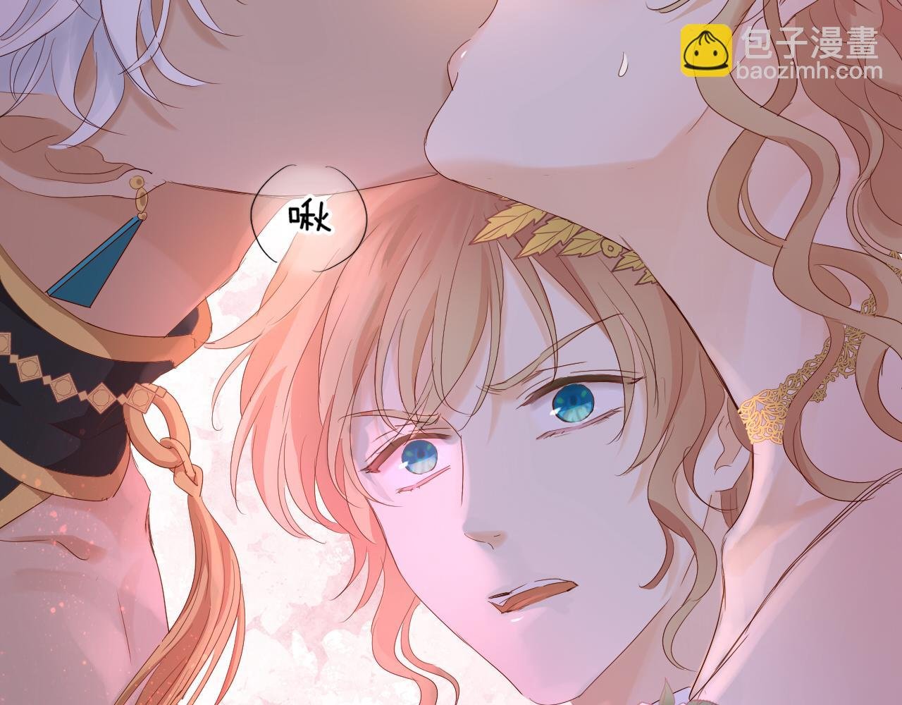特别篇二02 血与吻
