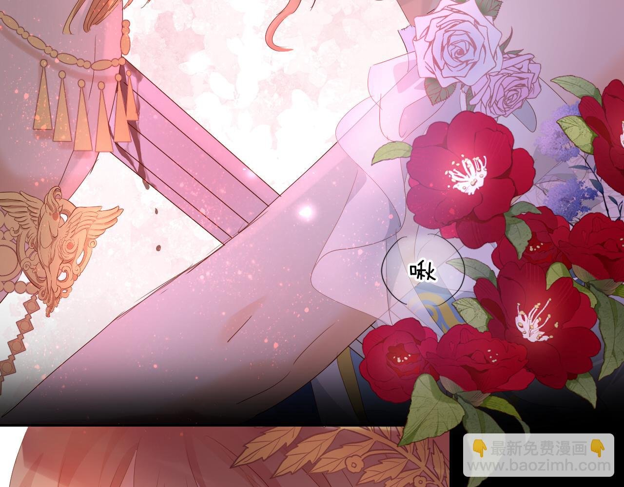 特别篇二02 血与吻