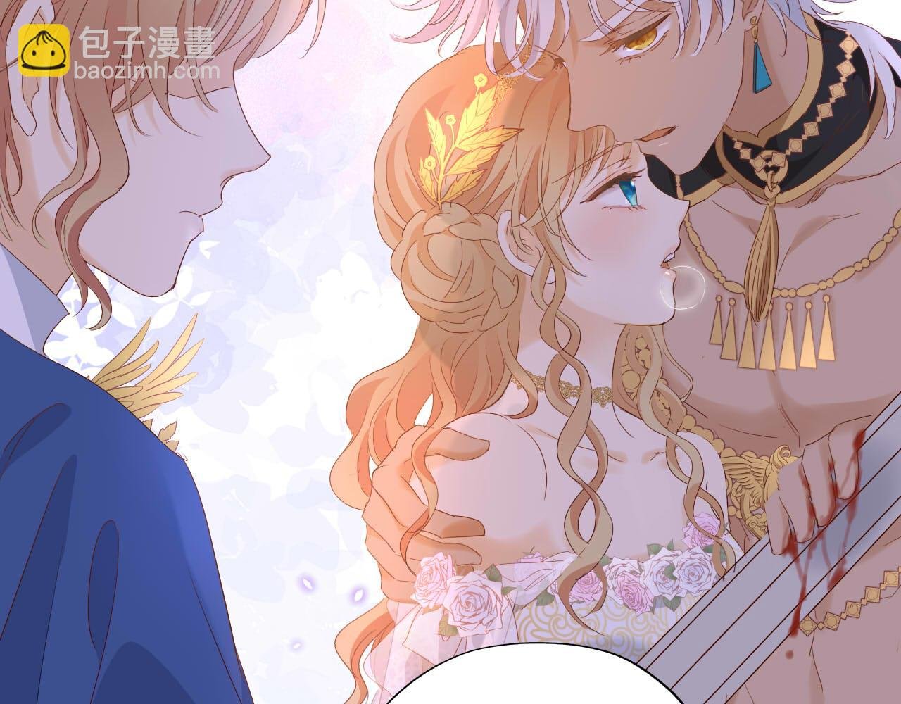特别篇二02 血与吻
