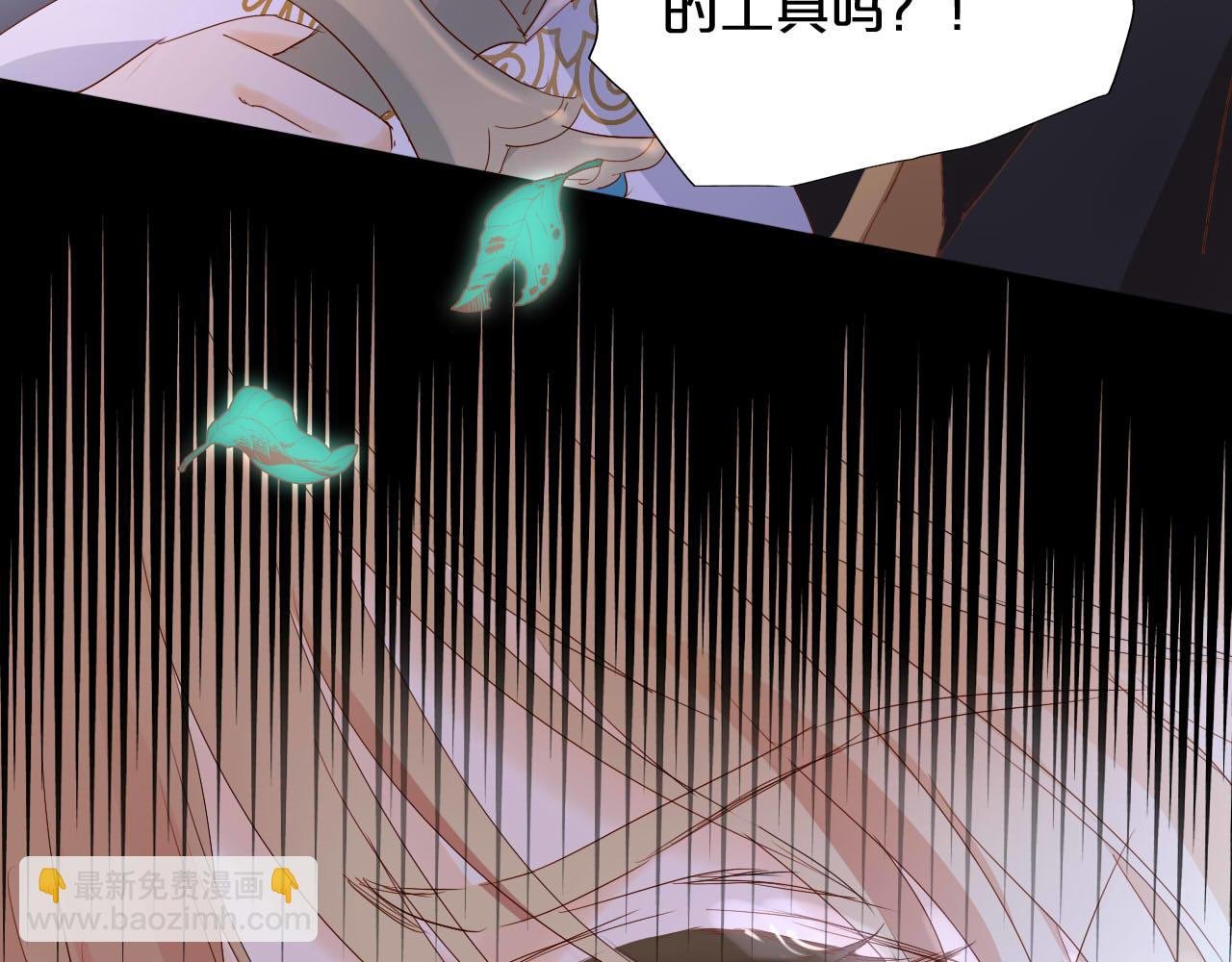特别篇二02 血与吻
