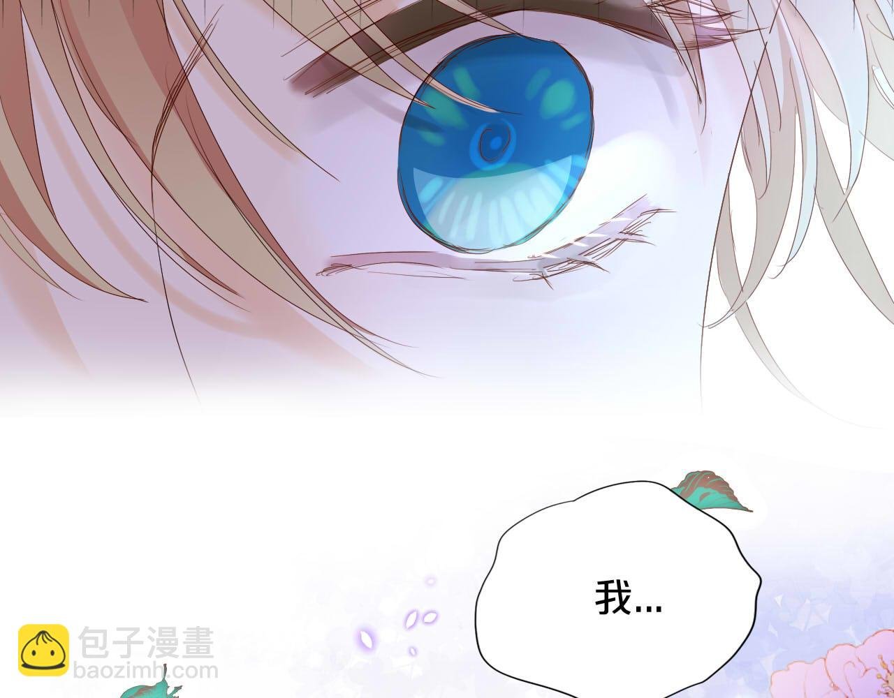 特别篇二02 血与吻