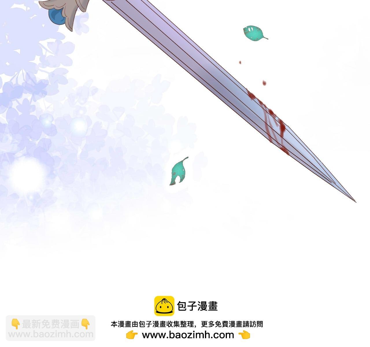 特别篇二02 血与吻