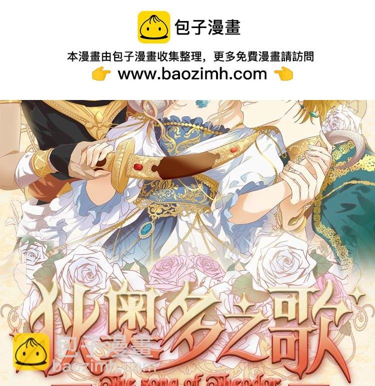 单行本众筹开始啦！