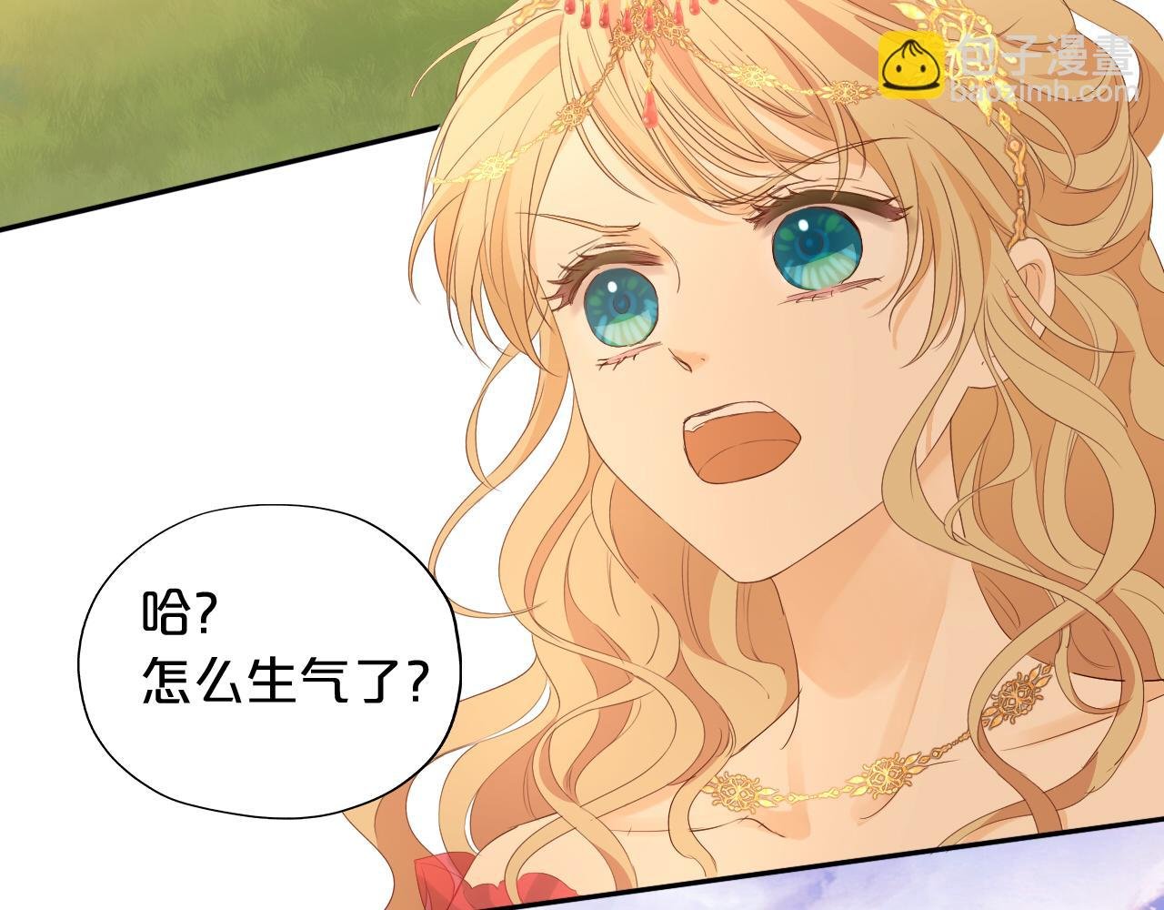 特别篇二03 策马之约
