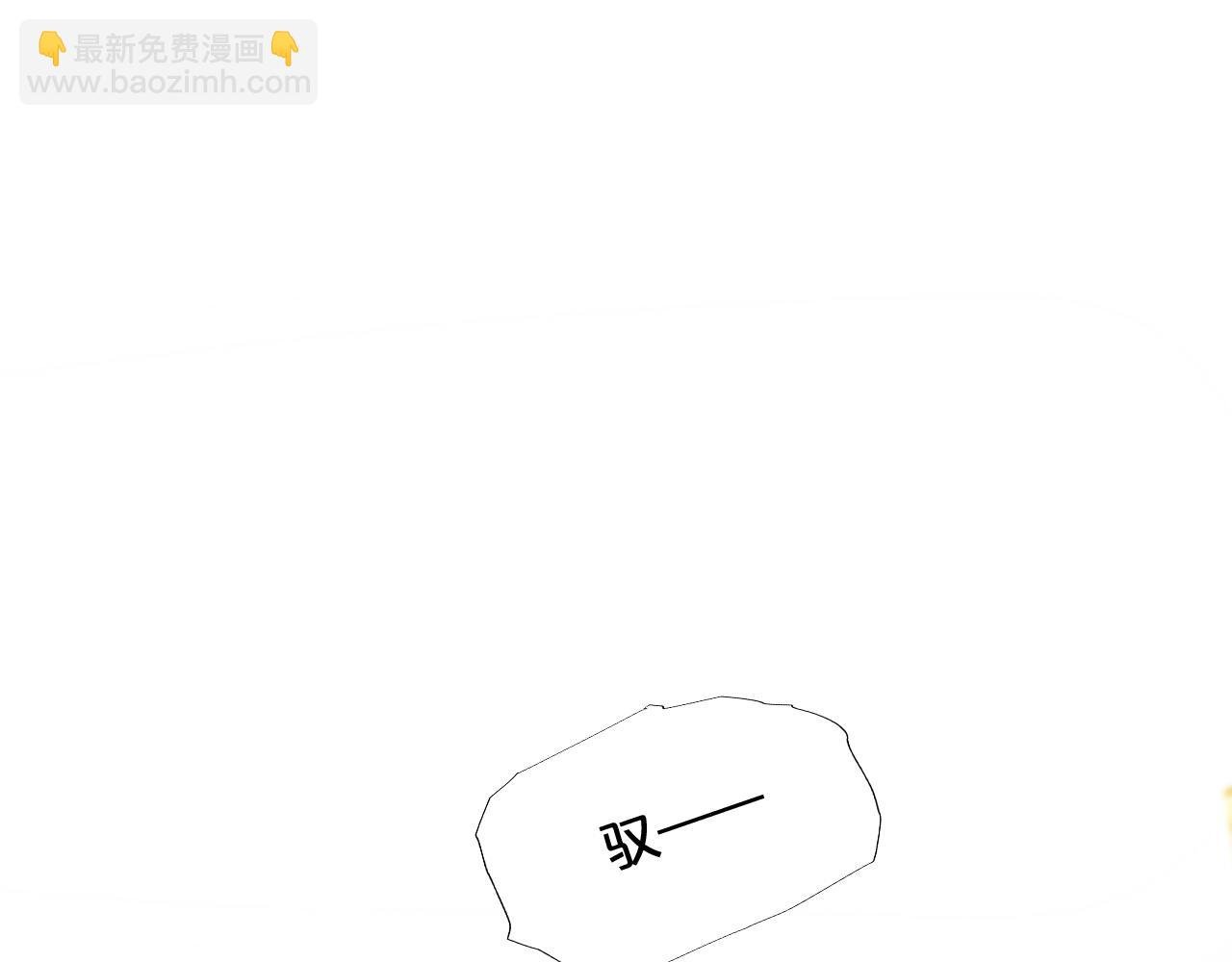 特别篇二03 策马之约