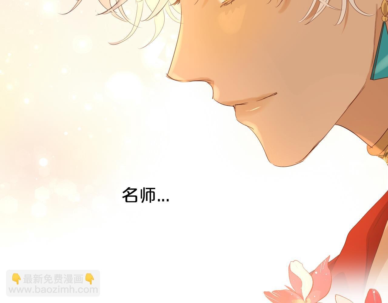 特别篇二03 策马之约