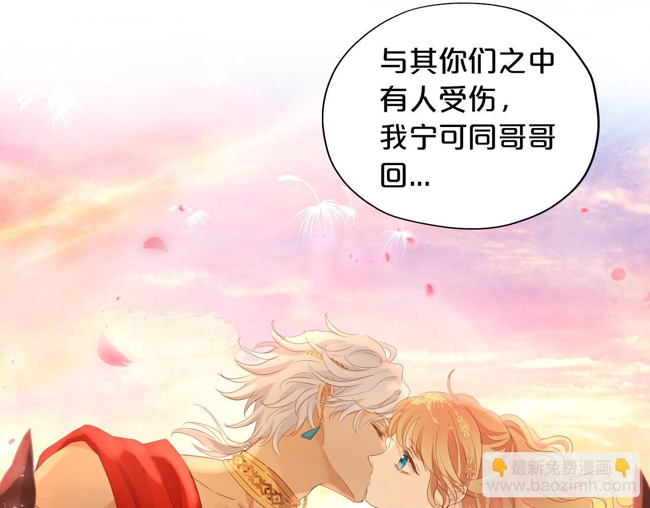 特别篇二03 策马之约