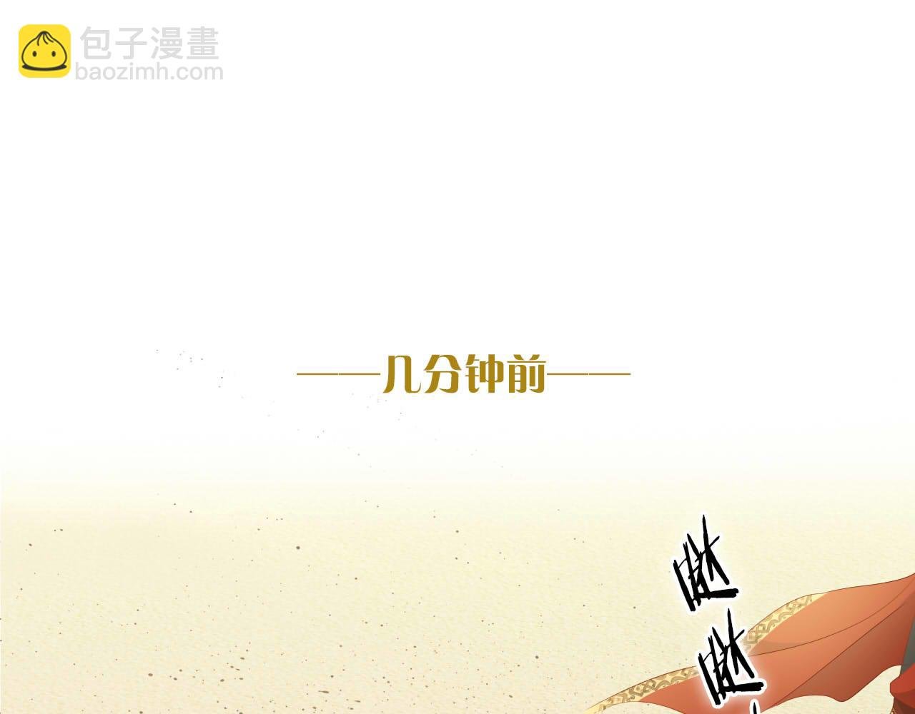 特别篇二04 千钧一发的拥抱