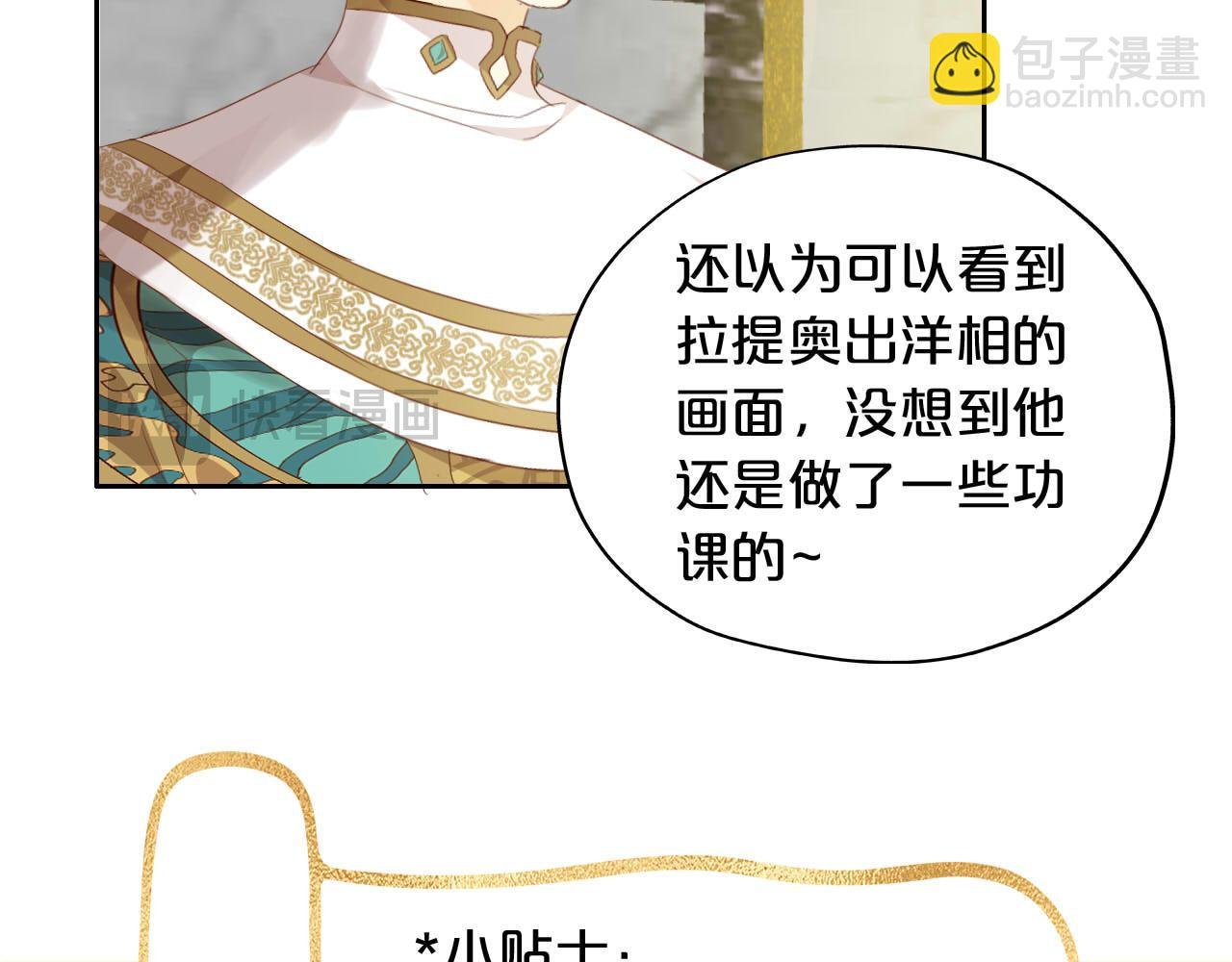 特别篇二04 千钧一发的拥抱