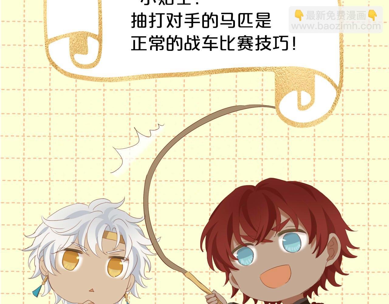 特别篇二04 千钧一发的拥抱