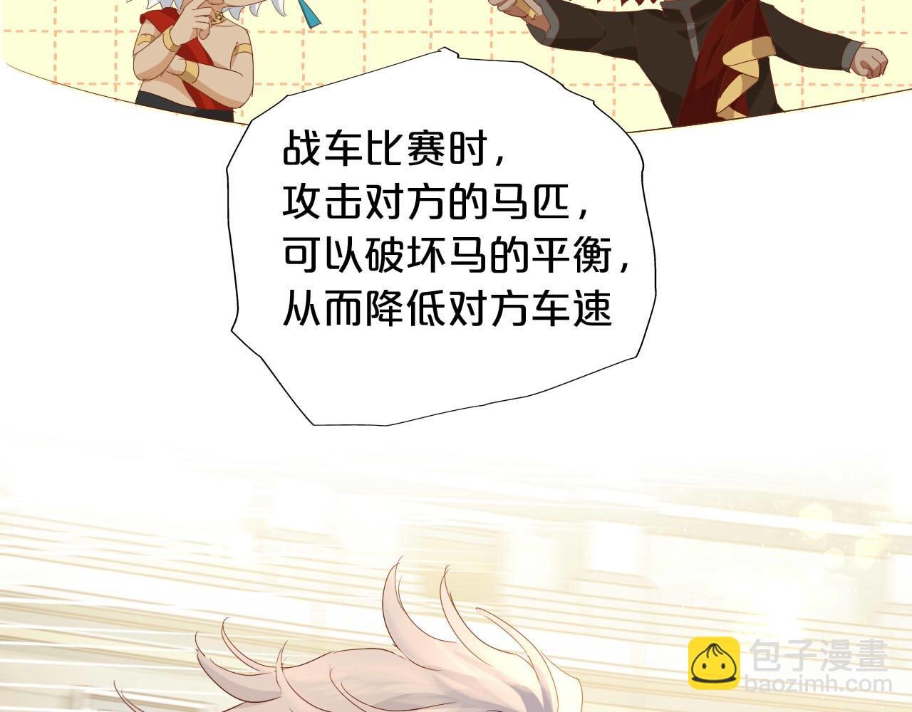 特别篇二04 千钧一发的拥抱
