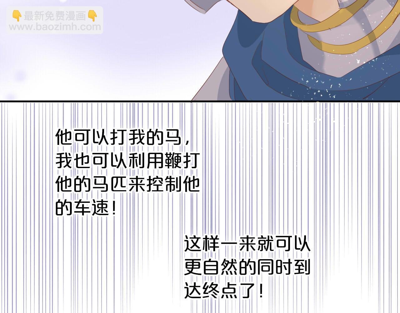 特别篇二04 千钧一发的拥抱
