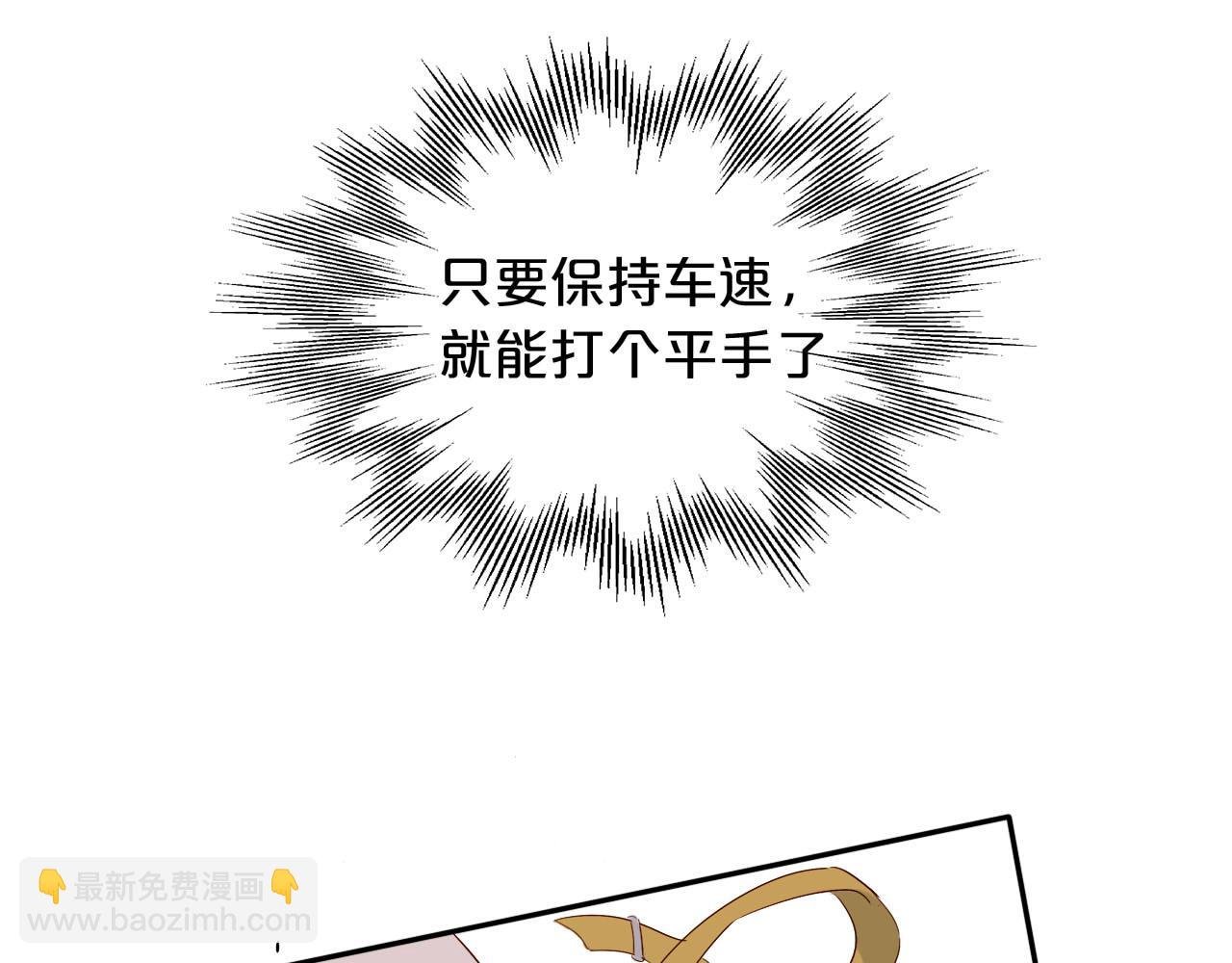 特别篇二04 千钧一发的拥抱