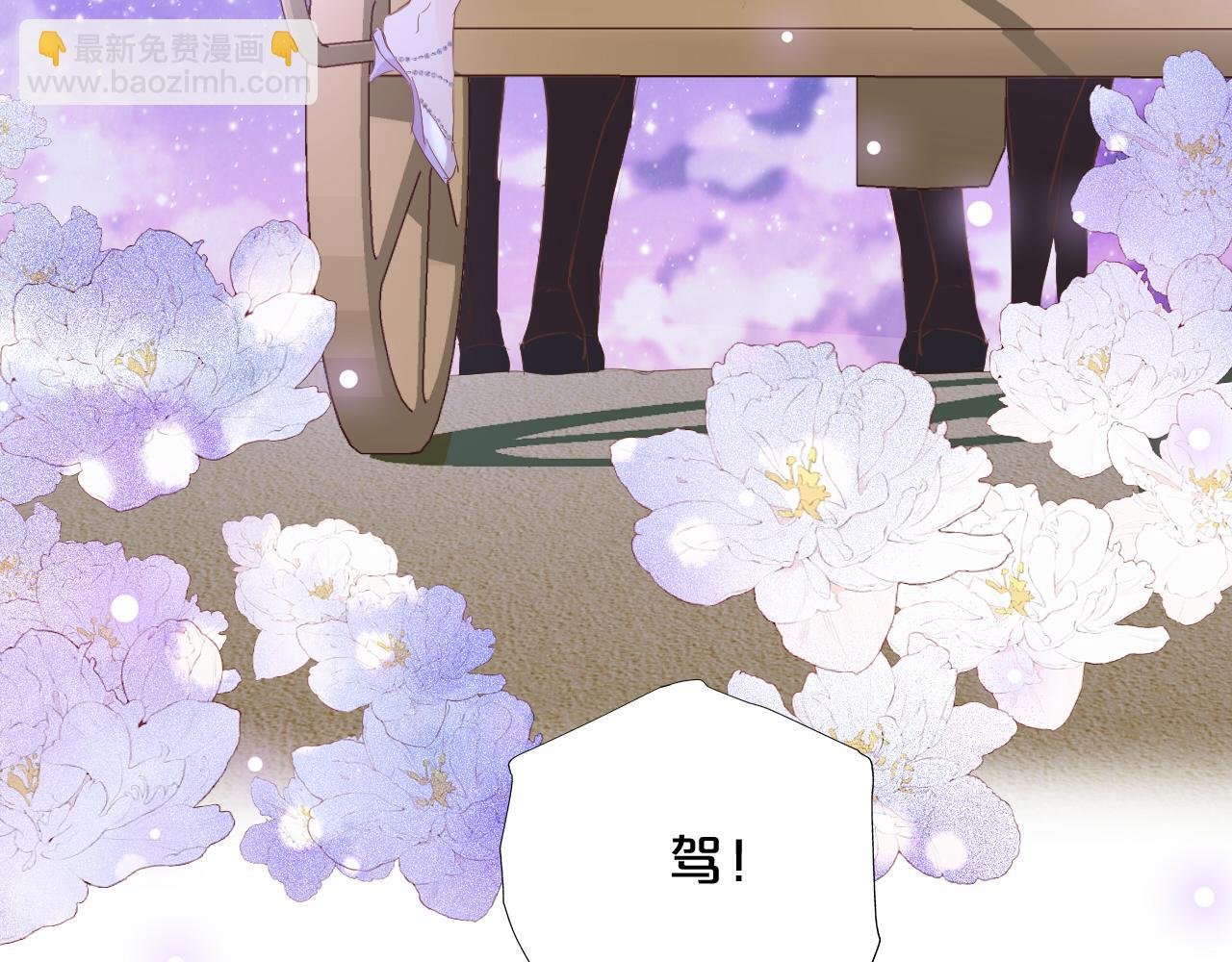 特别篇二05 许你整个世界