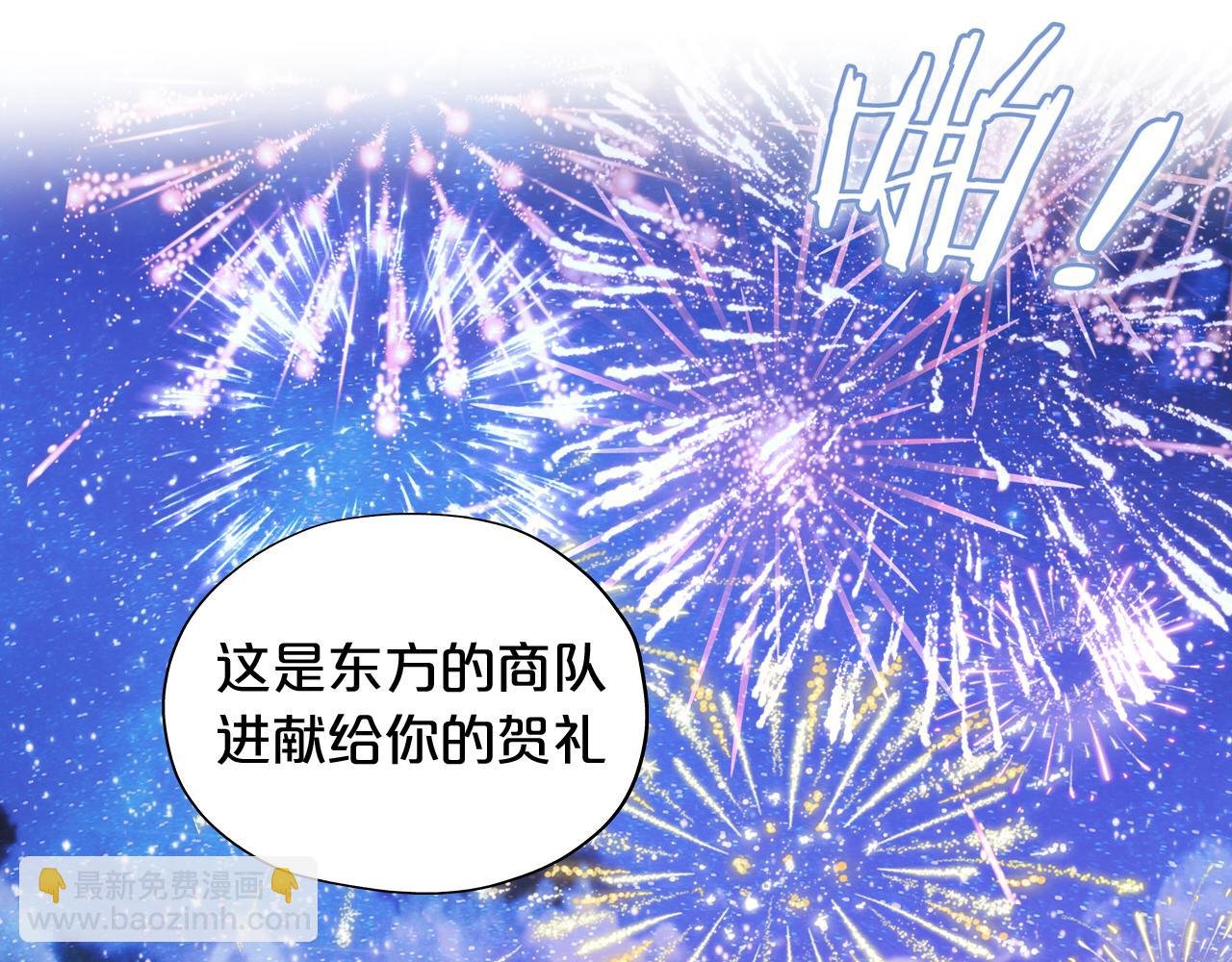 特别篇二05 许你整个世界