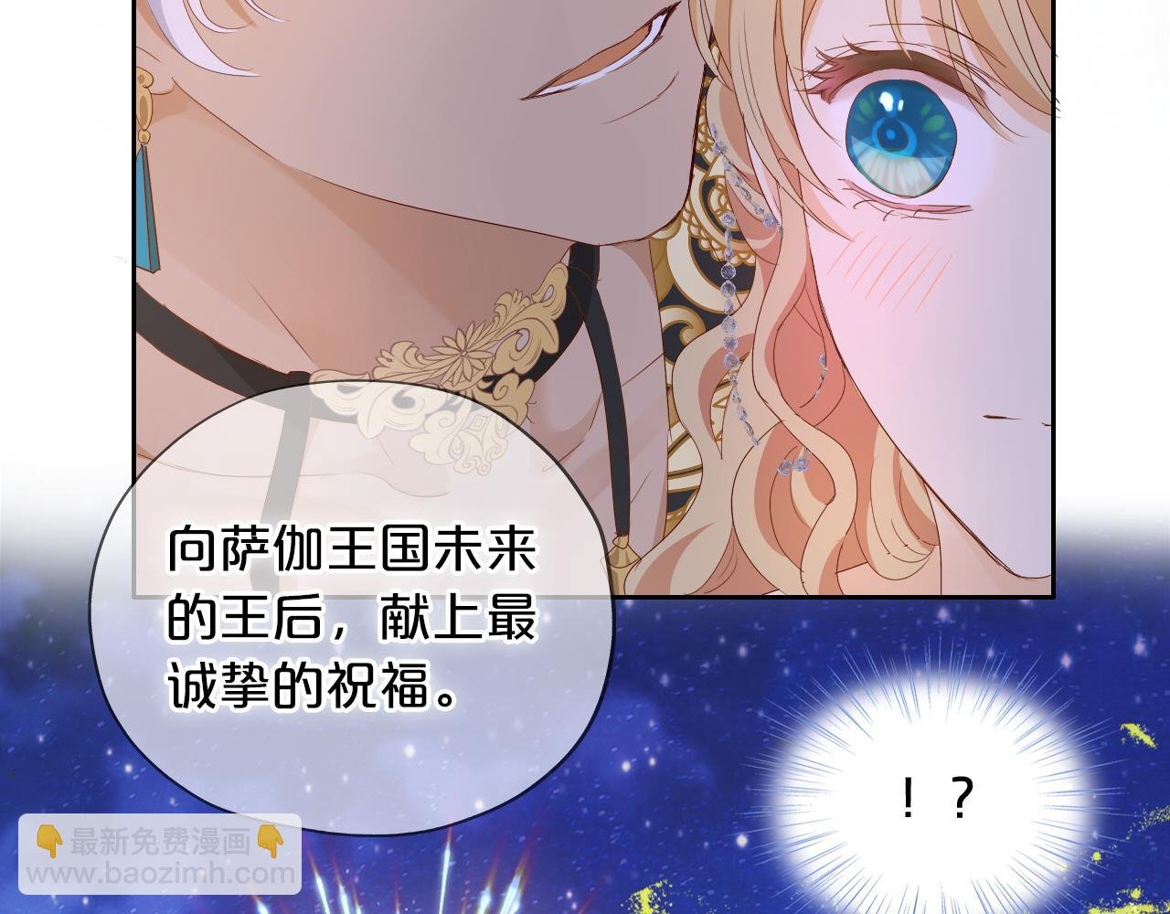 特别篇二05 许你整个世界
