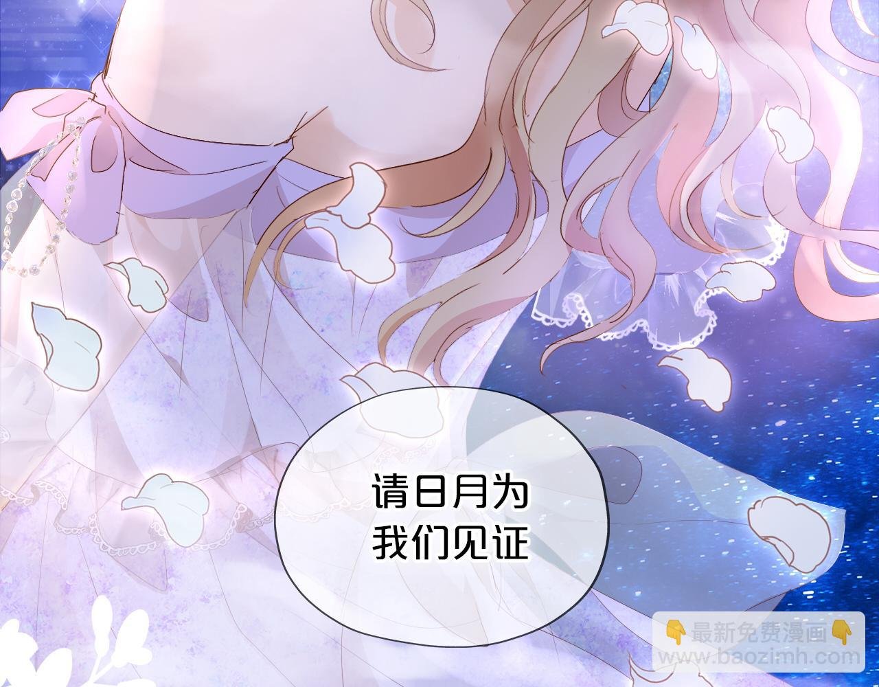 特别篇二05 许你整个世界