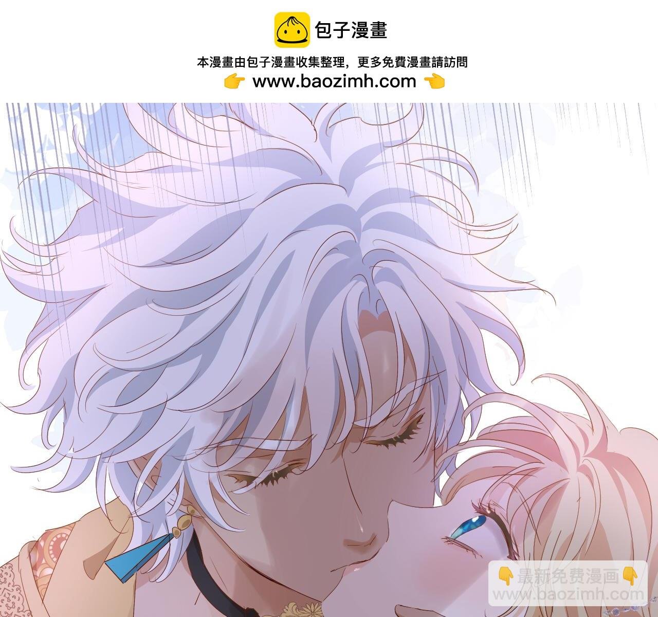 特别篇二05 许你整个世界