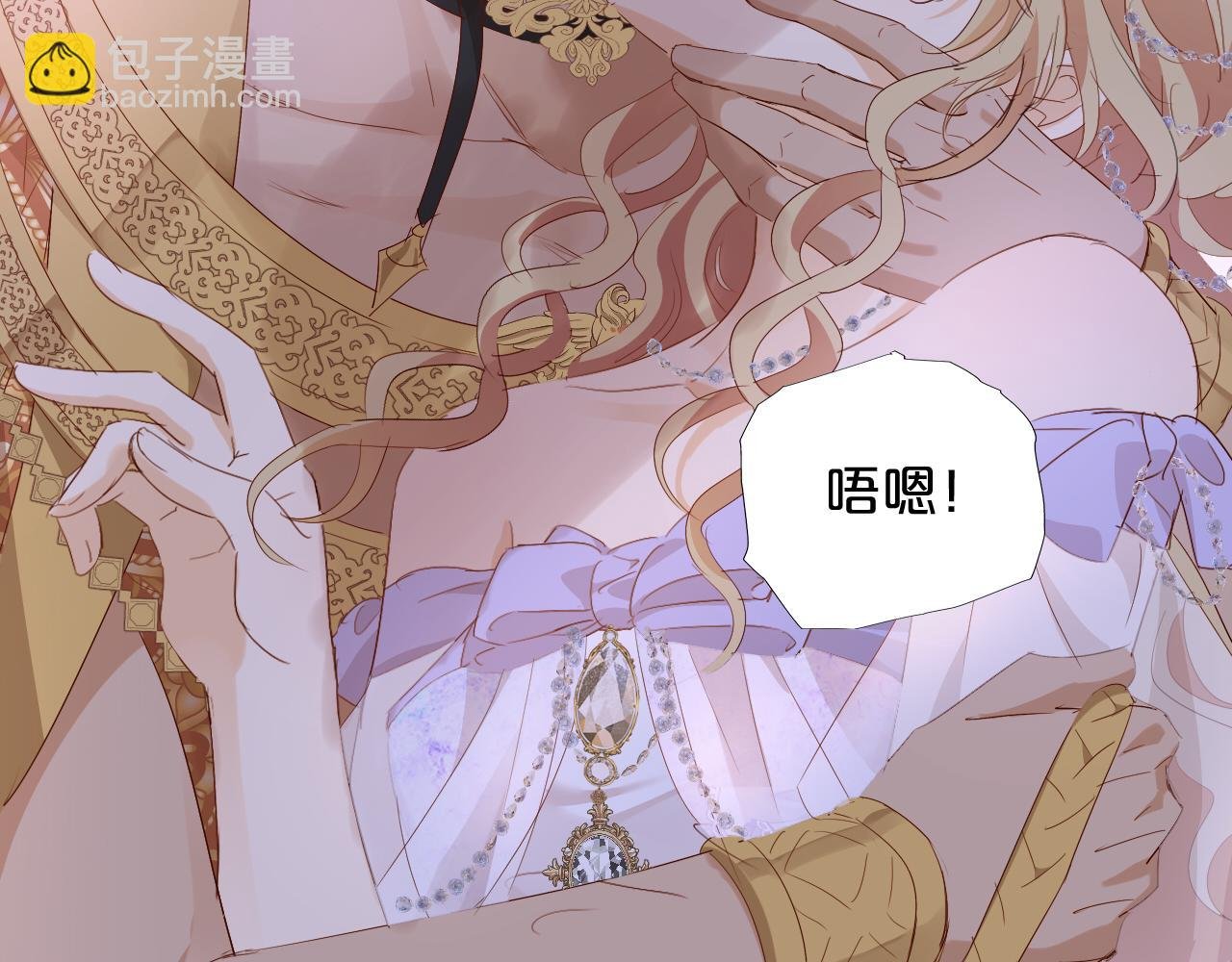 特别篇二05 许你整个世界