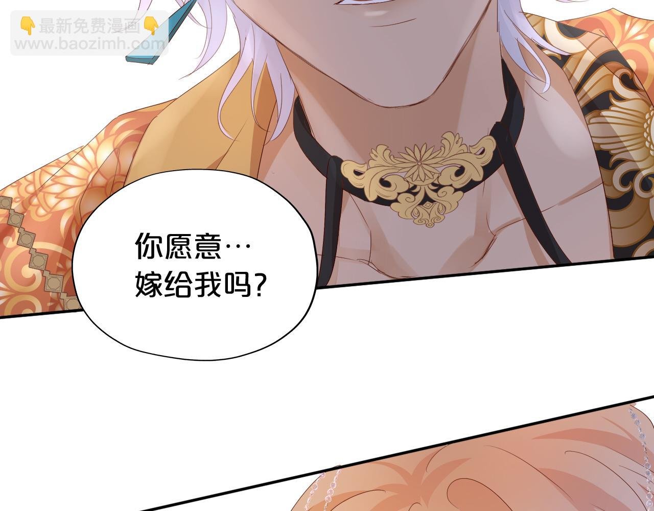 特别篇二05 许你整个世界