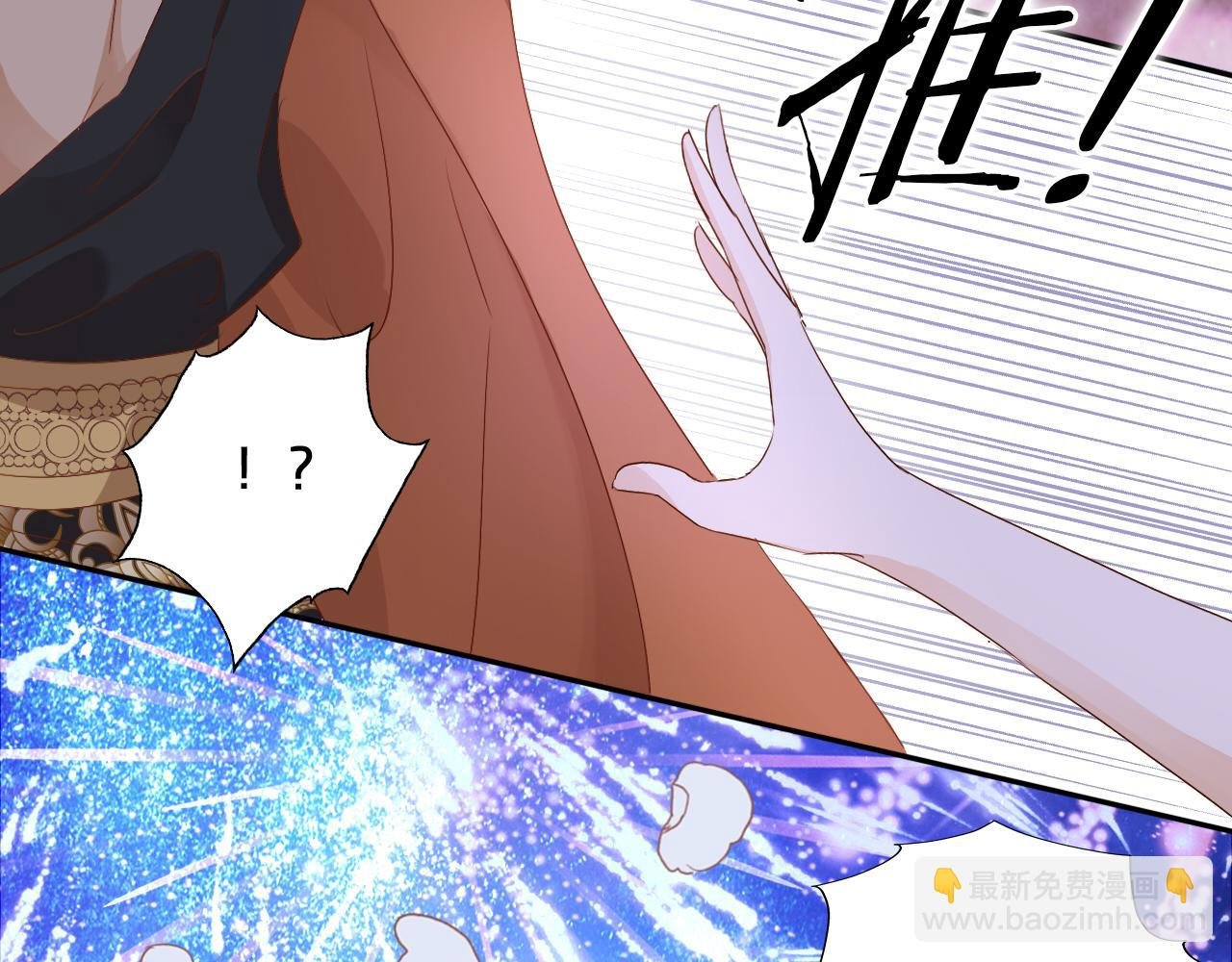 特别篇二05 许你整个世界