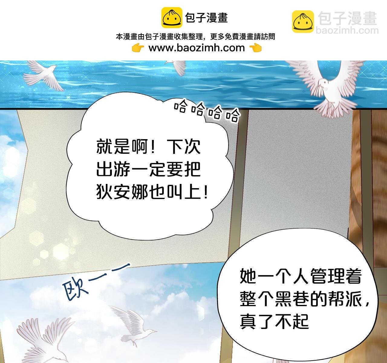 特别篇三01 与崽崽的专属时间