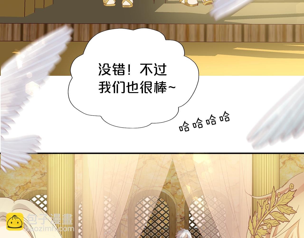 特别篇三01 与崽崽的专属时间