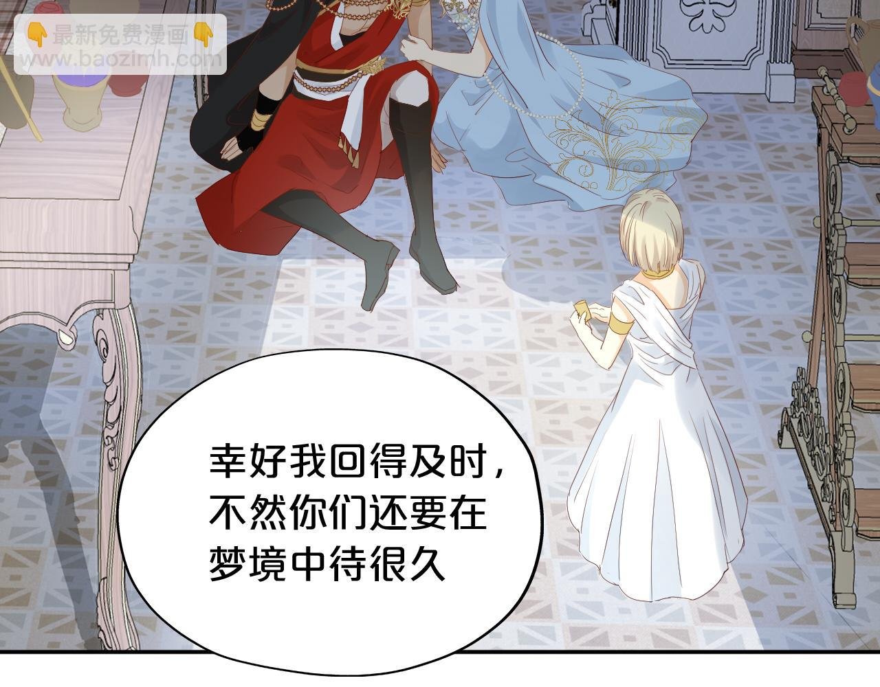 特别篇三01 与崽崽的专属时间