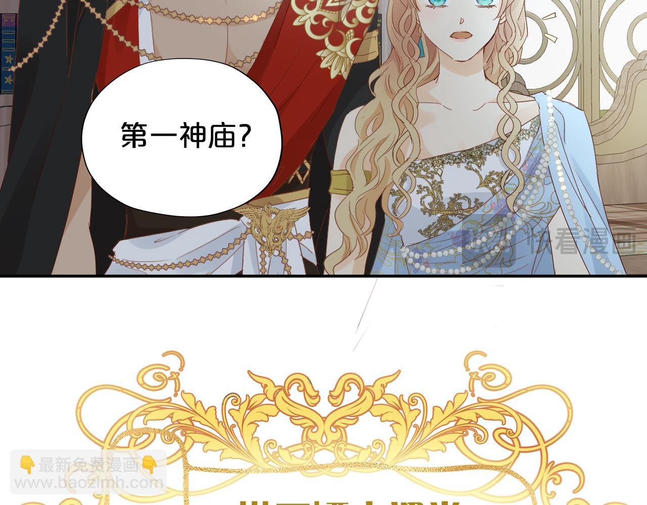 特别篇三01 与崽崽的专属时间