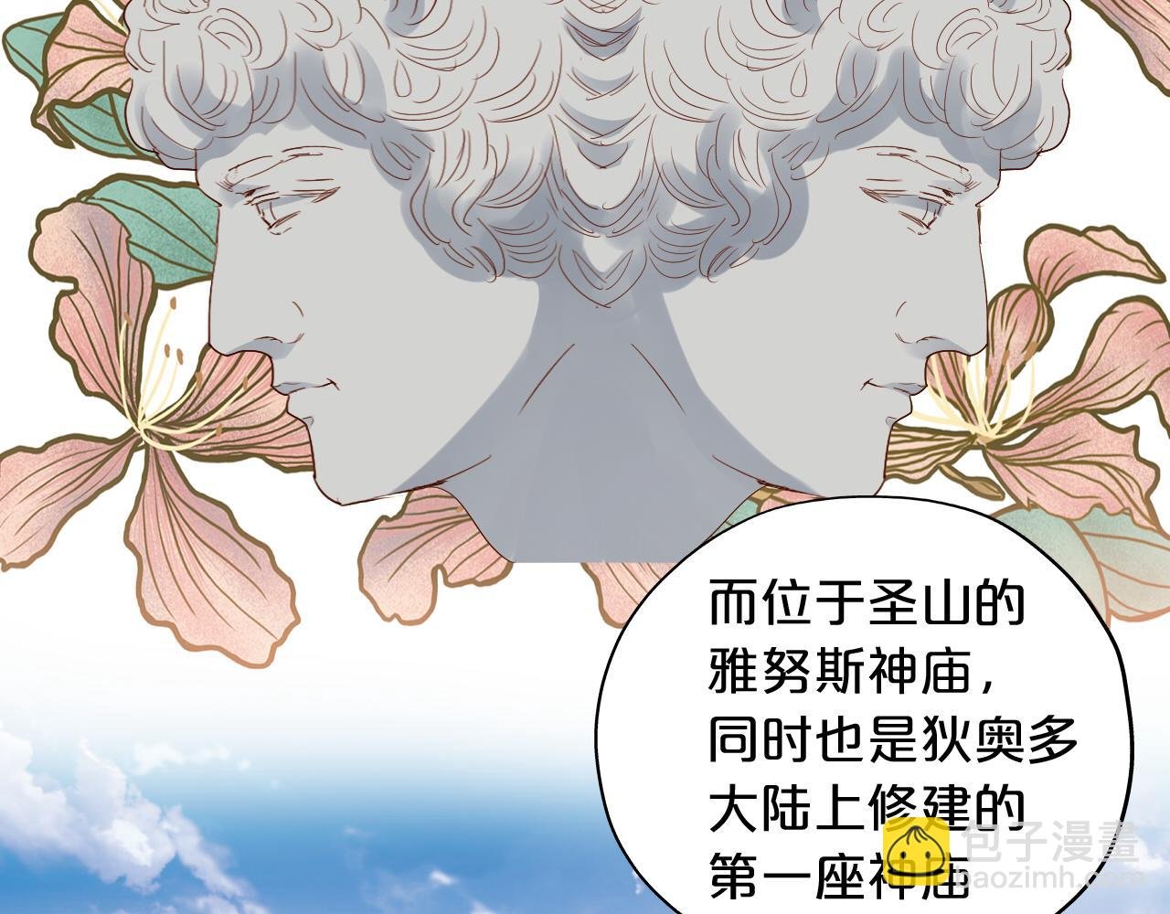特别篇三01 与崽崽的专属时间