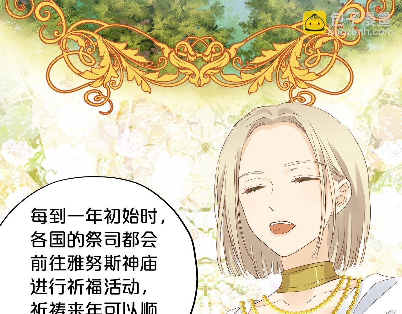 特别篇三01 与崽崽的专属时间