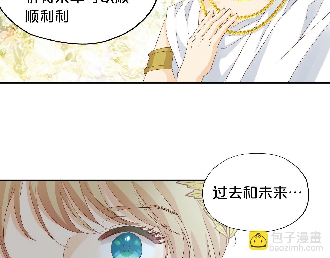 特别篇三01 与崽崽的专属时间