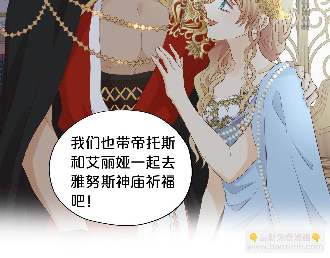特别篇三01 与崽崽的专属时间