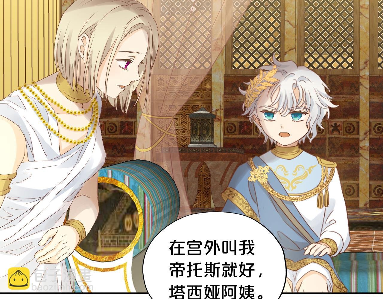 特别篇三01 与崽崽的专属时间