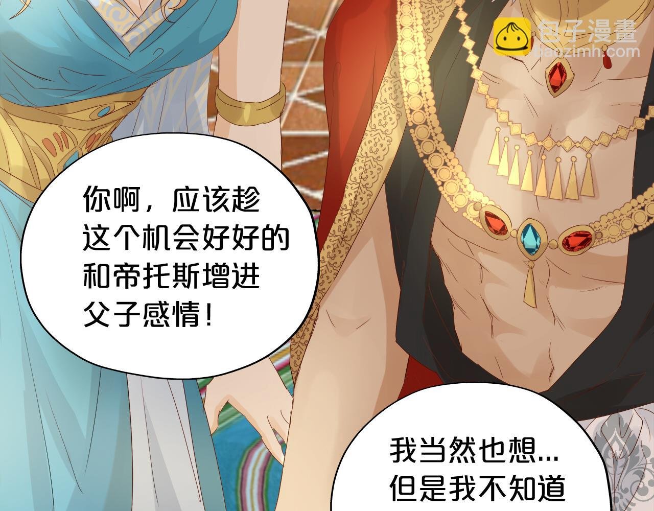 特别篇三01 与崽崽的专属时间