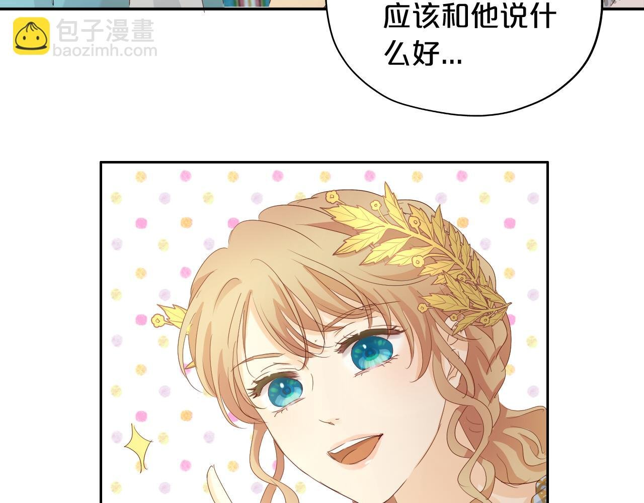 特别篇三01 与崽崽的专属时间