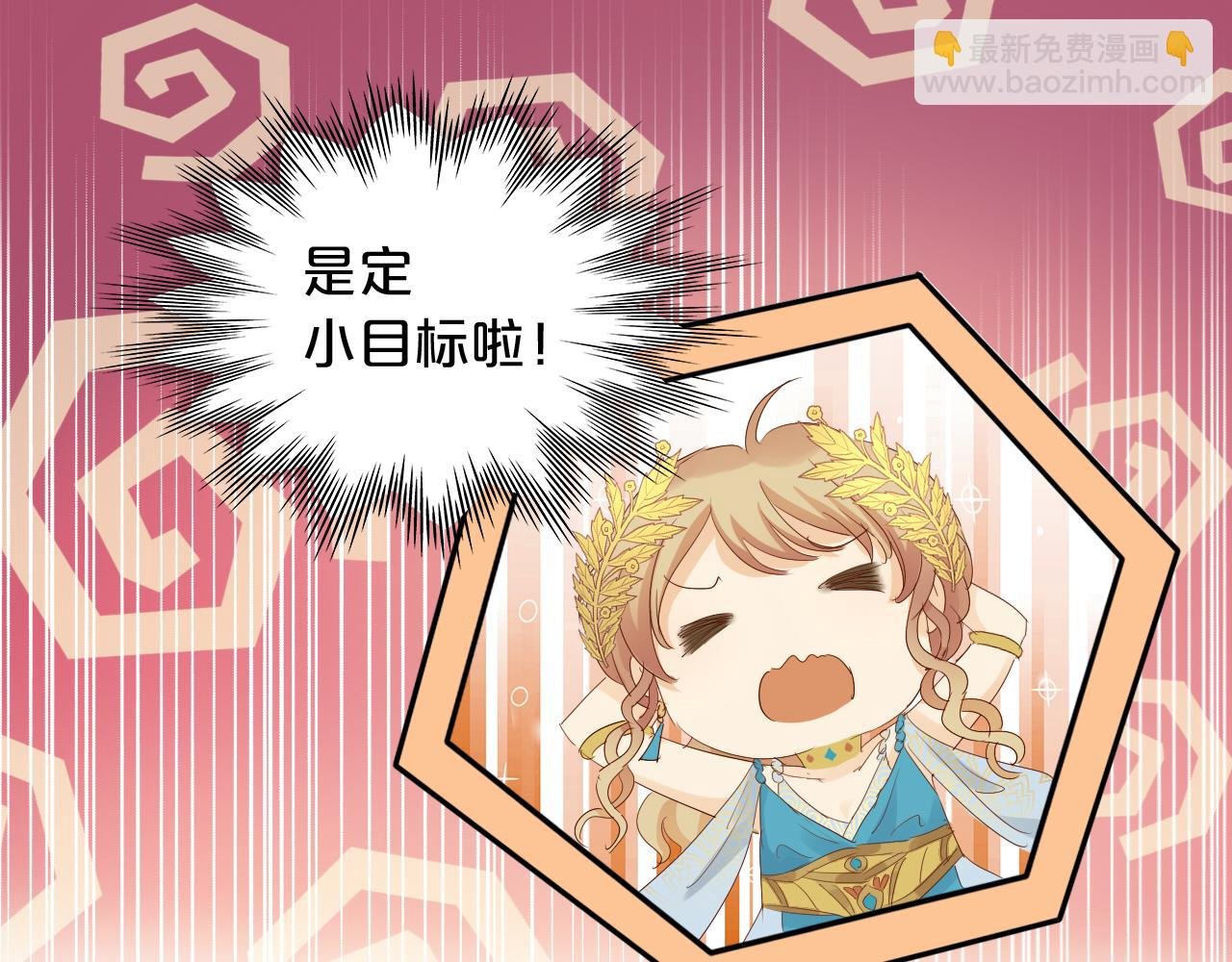 特别篇三01 与崽崽的专属时间