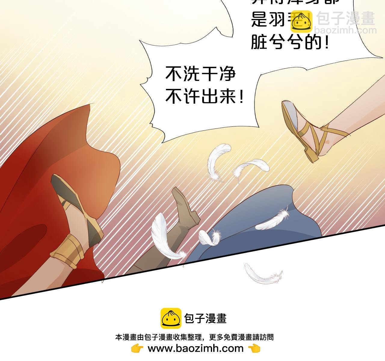 特别篇三01 与崽崽的专属时间