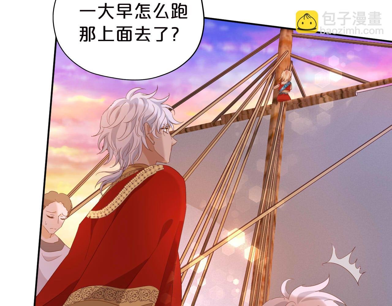特别篇三02小公主的大冒险！