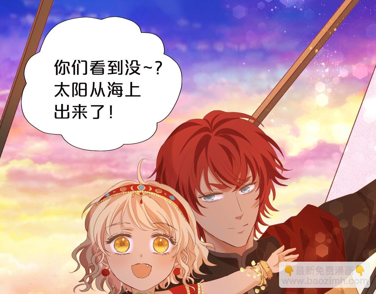 特别篇三02小公主的大冒险！