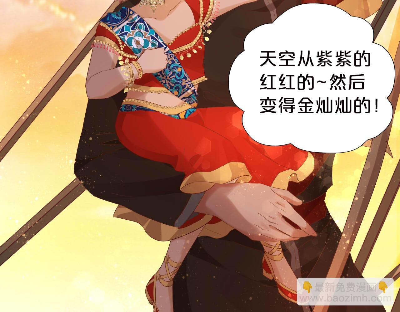 特别篇三02小公主的大冒险！