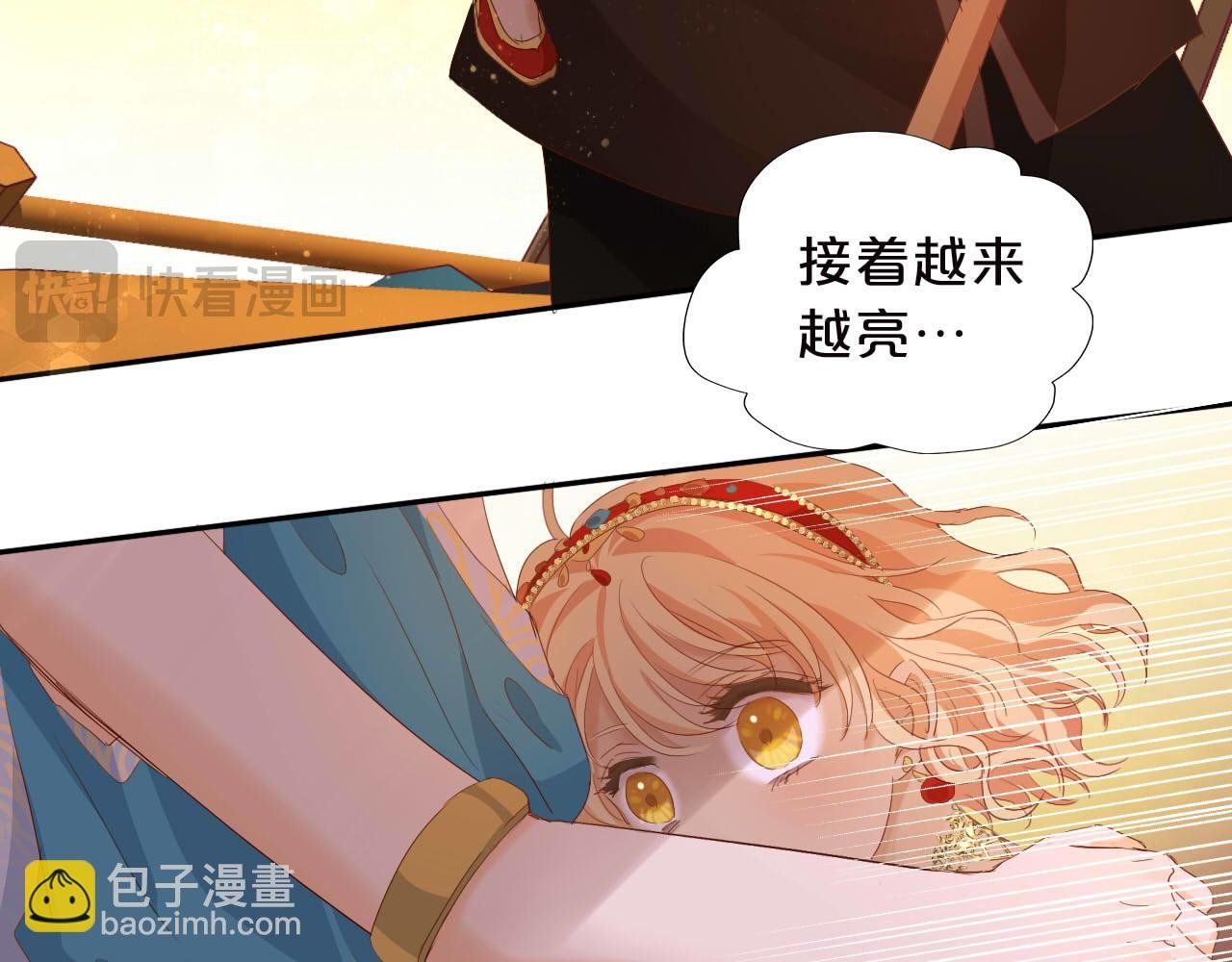 特别篇三02小公主的大冒险！